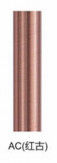 25mm Ronde Materiële ODM van Rod Ends Copper Rose Gold van het Metaal Decoratieve Gordijn